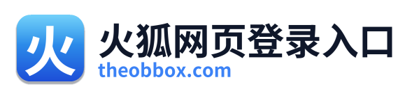 火狐网页登录入口